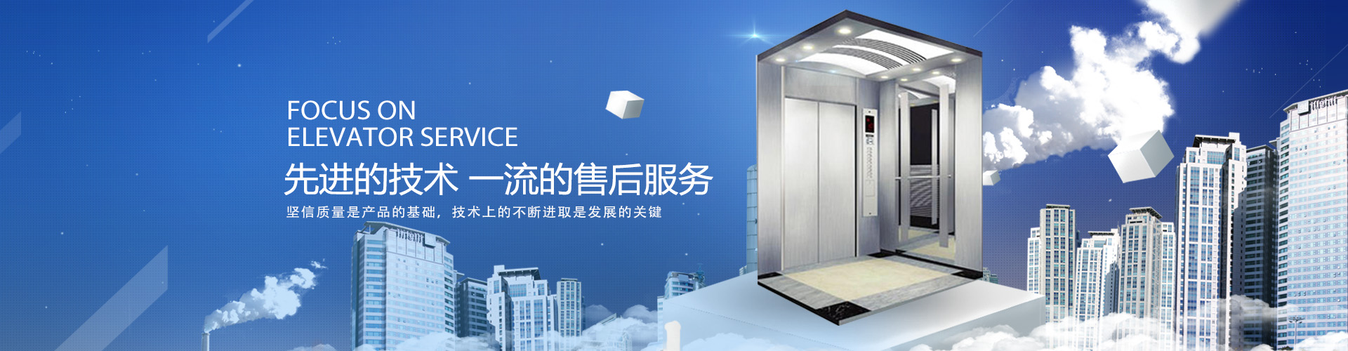 广州苏菱电梯设备有限公司,广州加装电梯,广州安装电梯,广州电梯采购
