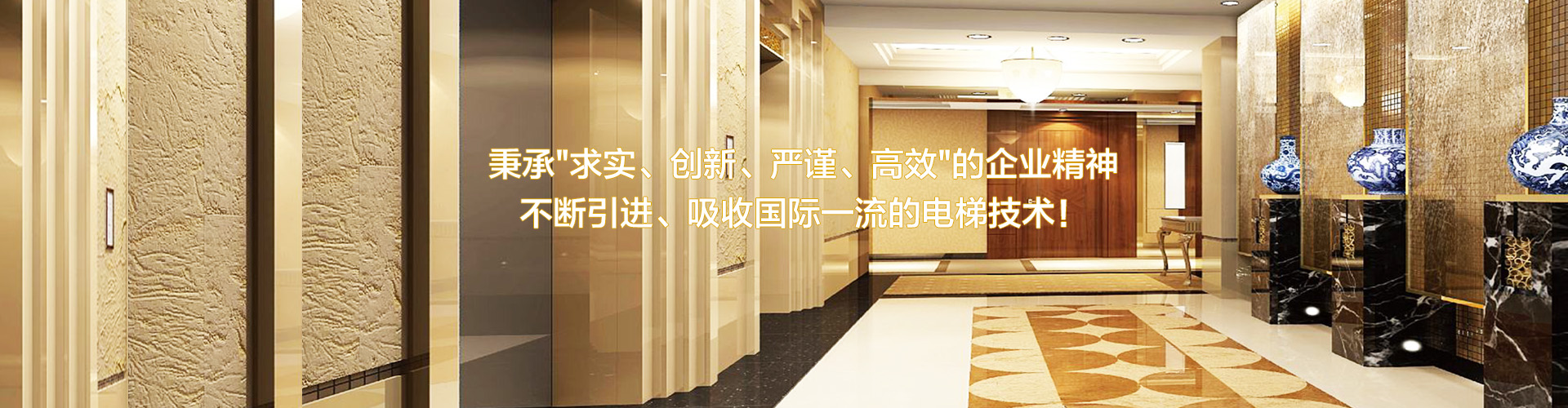 广州电梯设备采购,广州电梯采购商,广州采购电梯