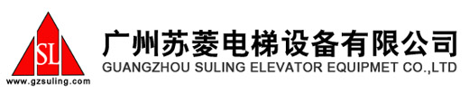 苏菱电梯logo